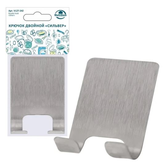 Крючок двойной Сильвер размер 4,5*6*3см VL27-242